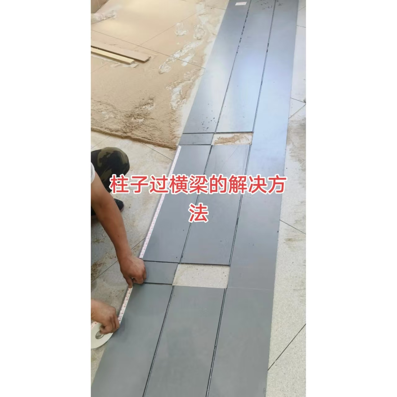Detectar efecto panal en aluminio compuesto antes del laminado (Control en fábrica)